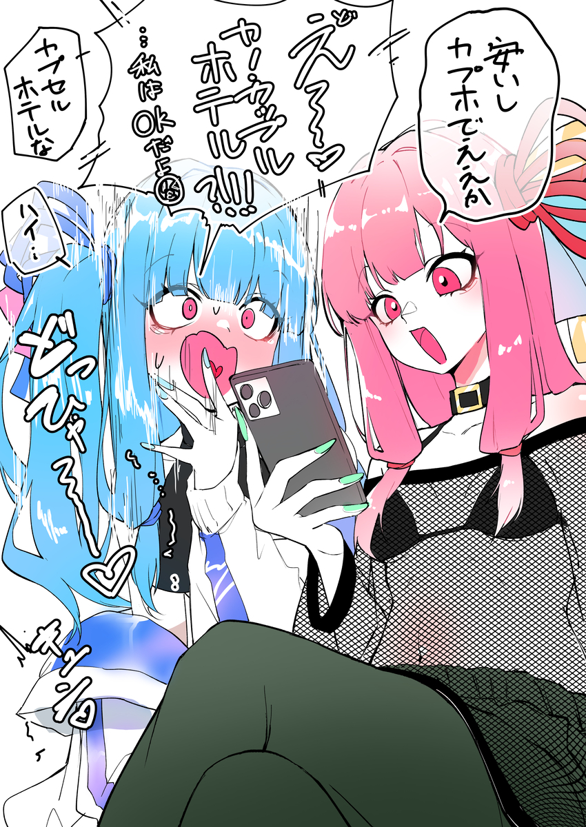 This is a pixiv picture whose title is 部屋も別々やで.