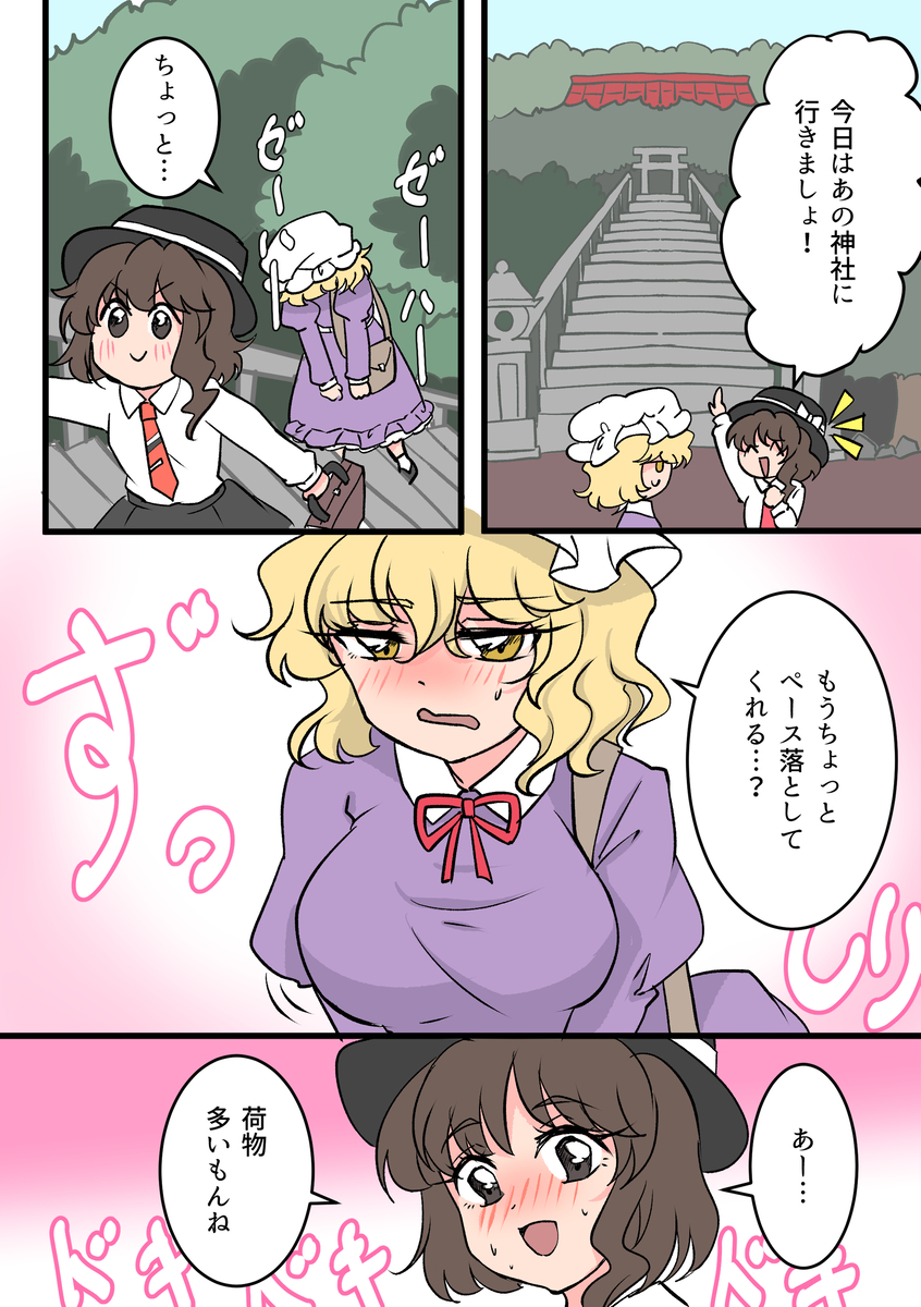 This is a pixiv picture whose title is 爆乳メリー.