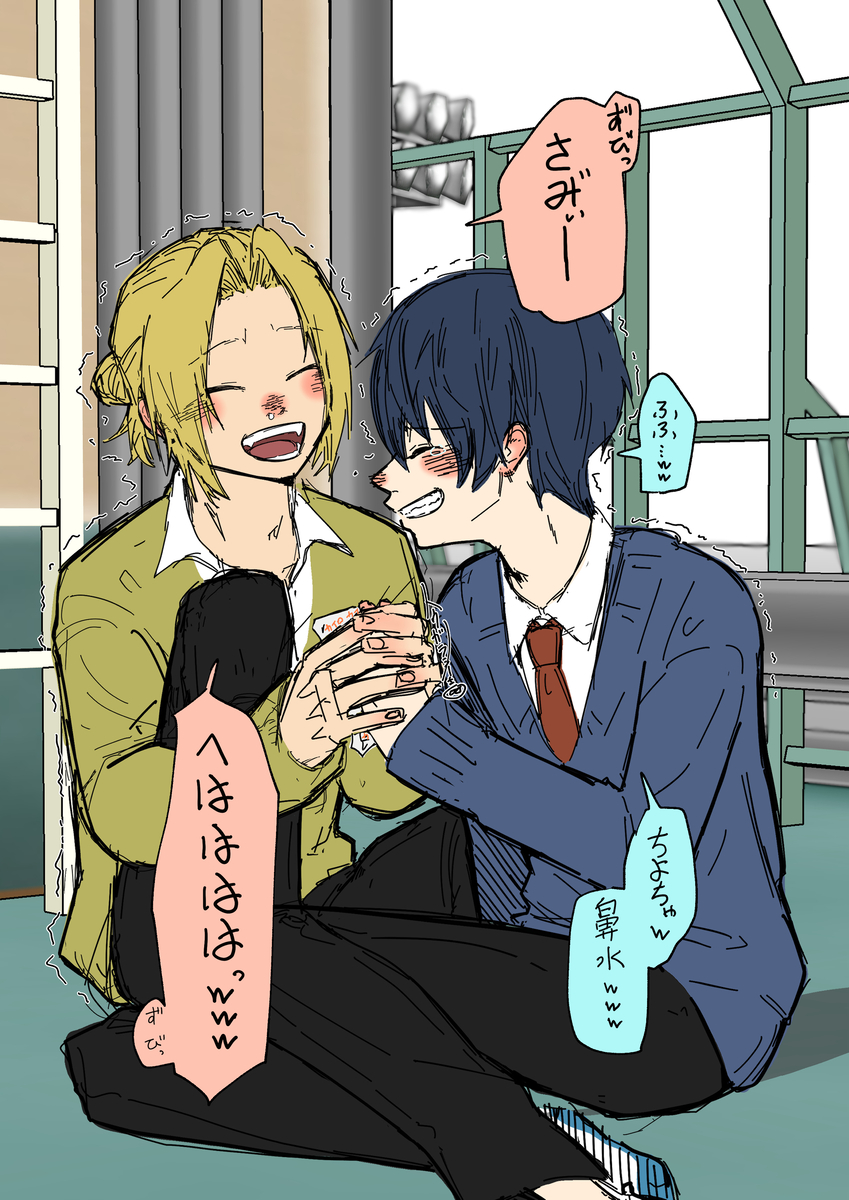 This is a pixiv picture whose title is 今の季節、人居ないのはいいけど.