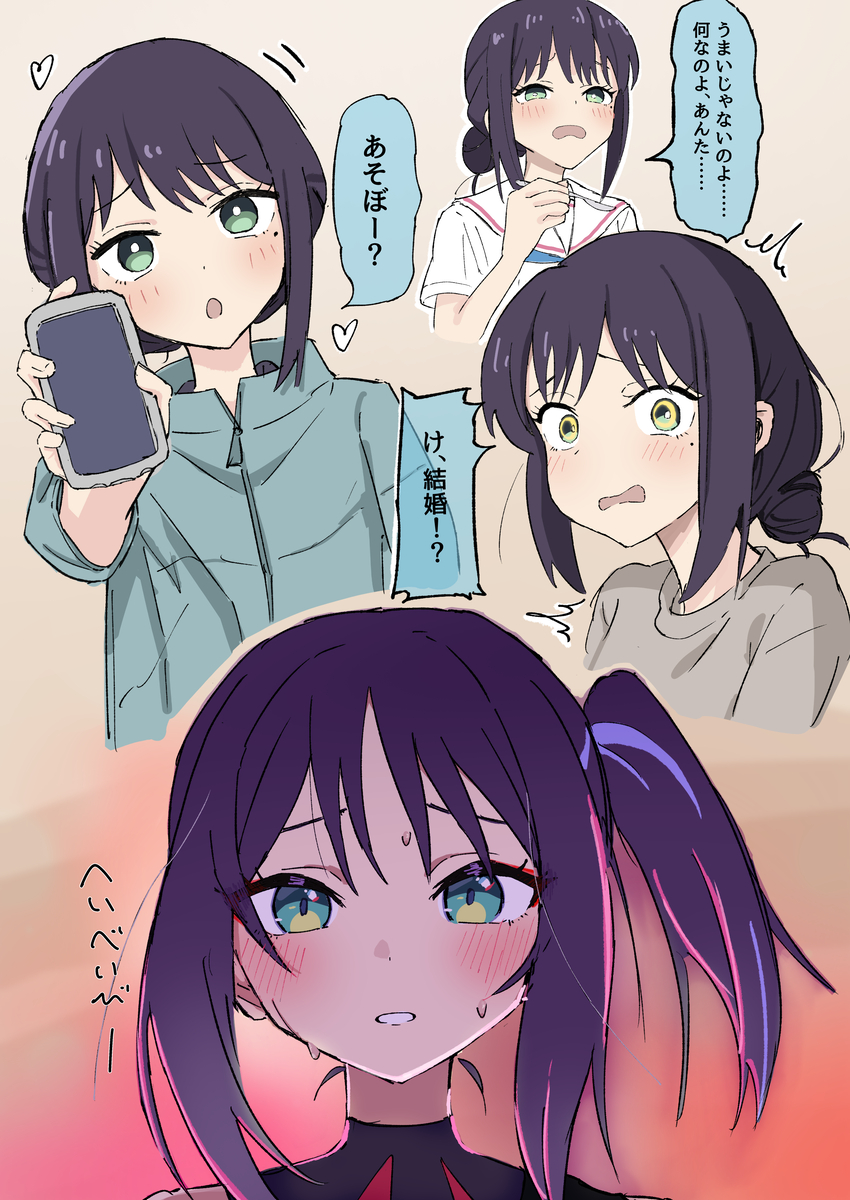 This is a pixiv picture whose title is 彩葉の赤面シーン全部かわいい.