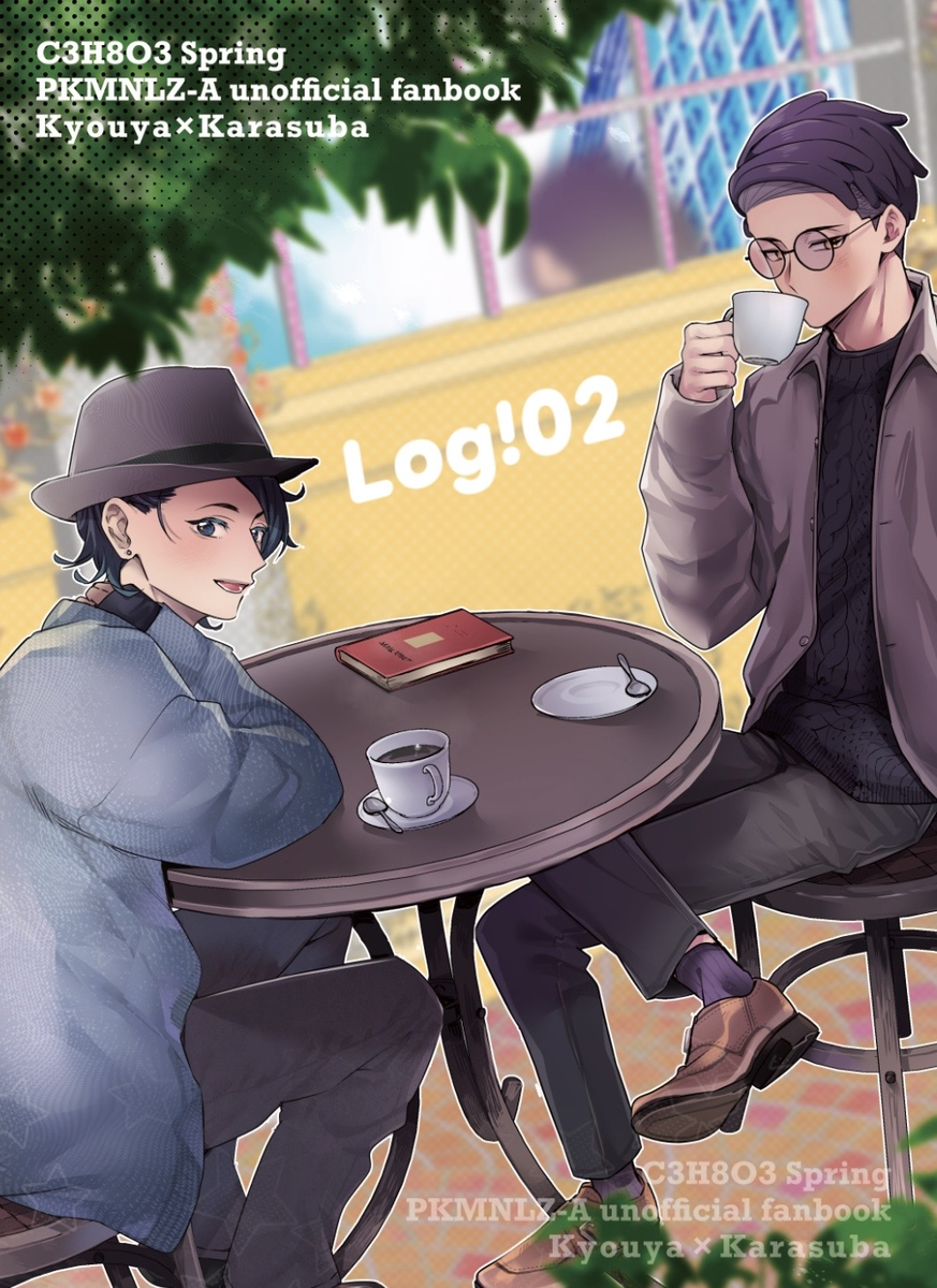 This is a pixiv picture whose title is 3月20日キョカラ新刊②.