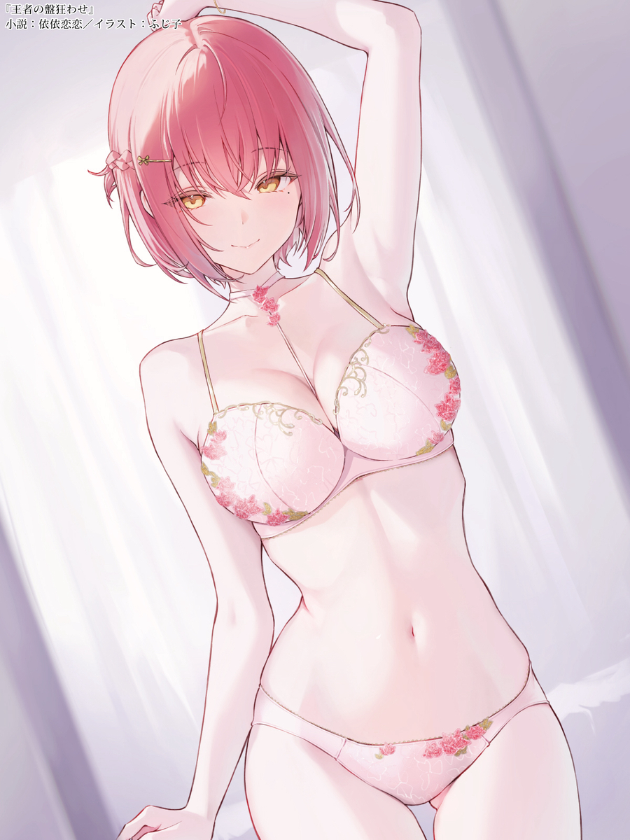 This is a pixiv picture whose title is 派手下着.