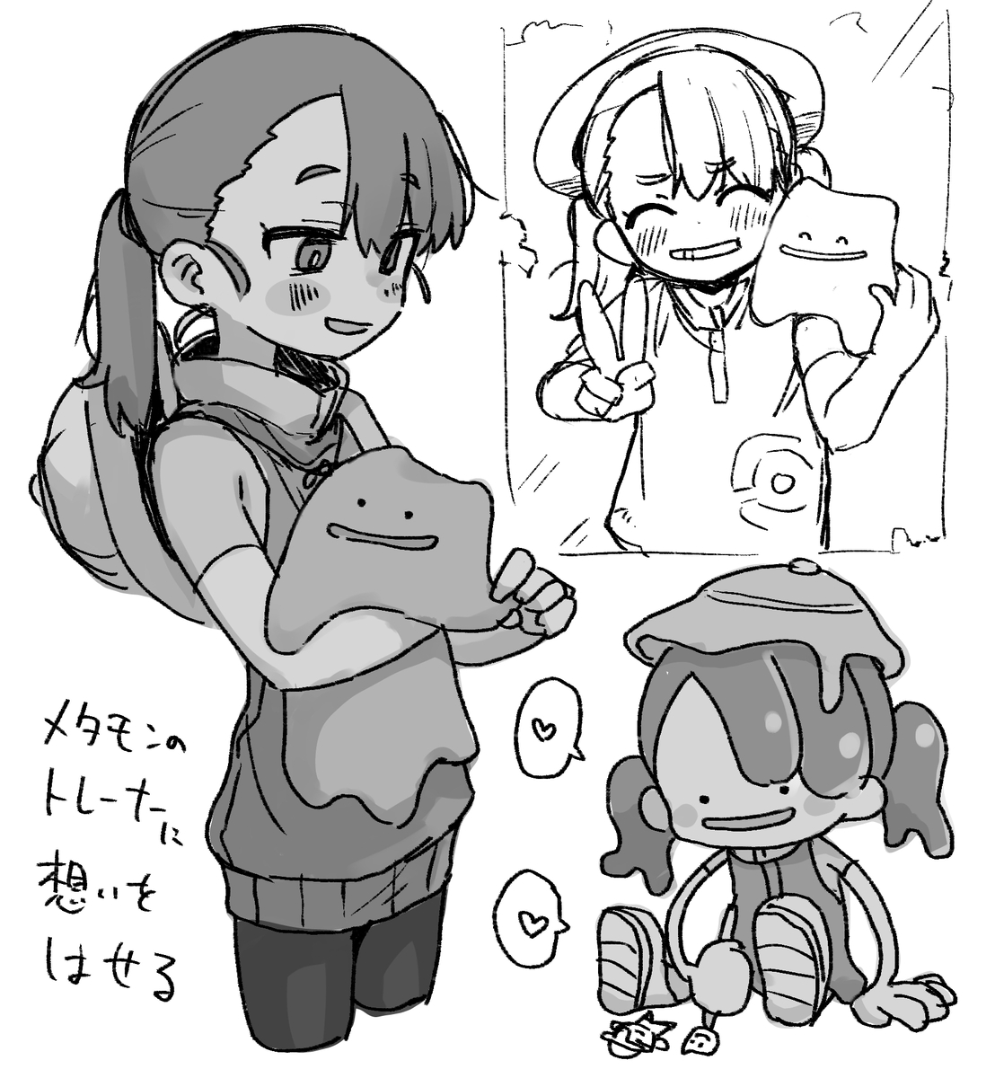 This is a pixiv picture whose title is ぽこあ.