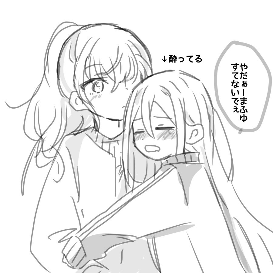 This is a pixiv picture whose title is 酒弱そうすぎる.