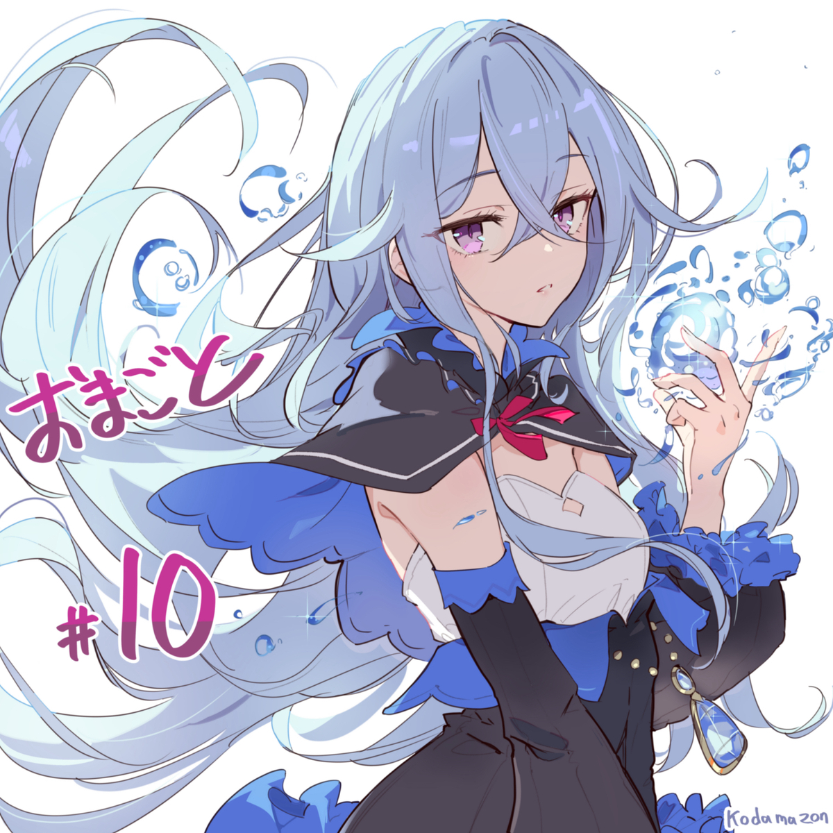 This is a pixiv picture whose title is おまごと10話.