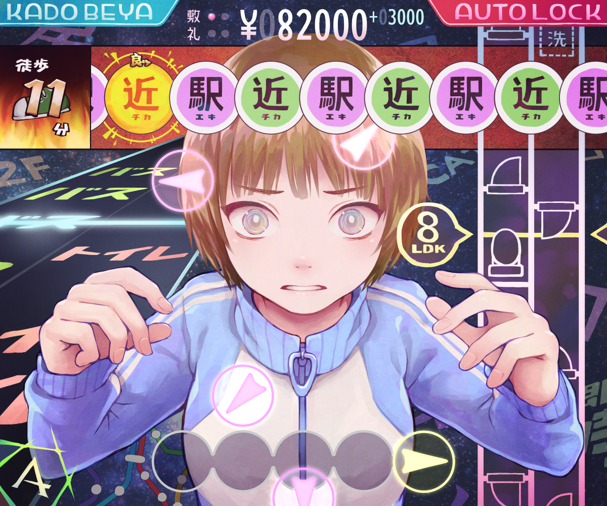 This is a pixiv picture whose title is SUUMO BEAT.