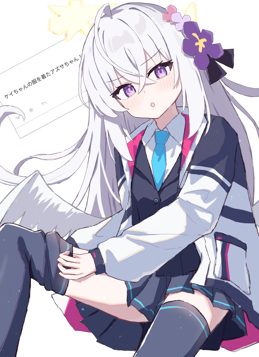 This is a pixiv picture whose title is ケイちゃんコスのアズサちゃん.