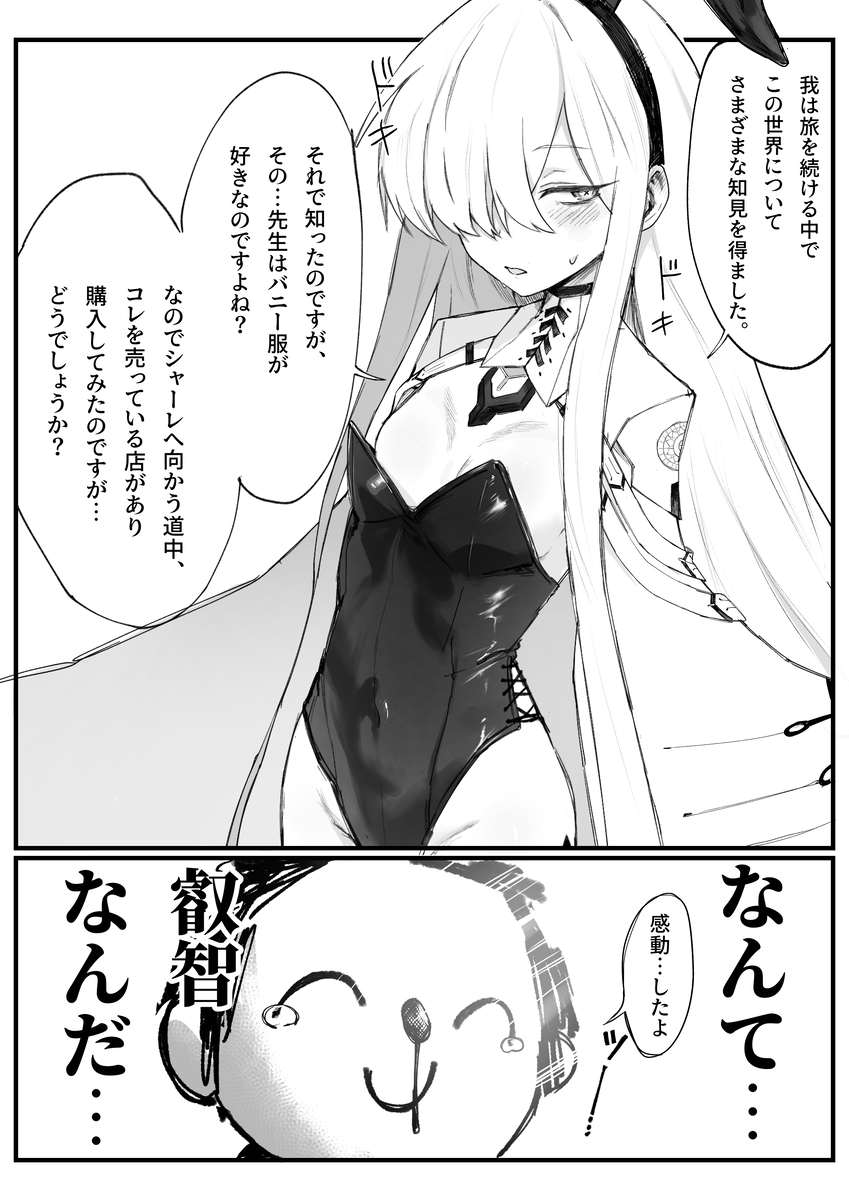 This is a pixiv picture whose title is 見せてくれるマルクト.