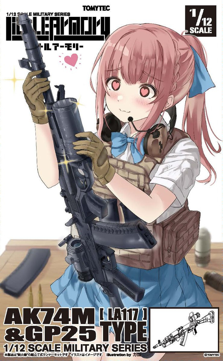 This is a pixiv picture whose title is リトルアーモリ「AK74M＆GP25 TYPE」.