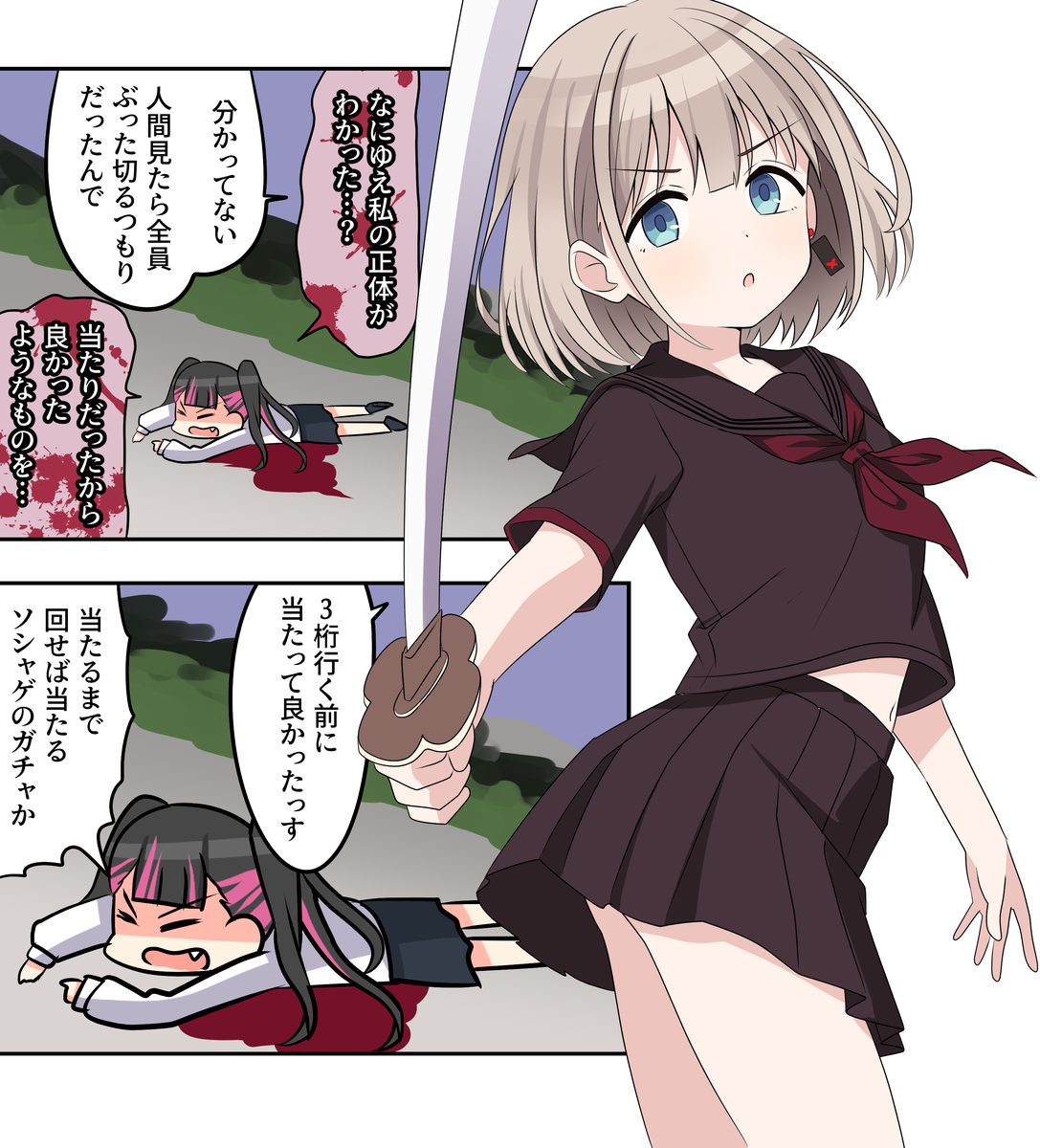 This is a pixiv picture whose title is シャニマス漫画2486.