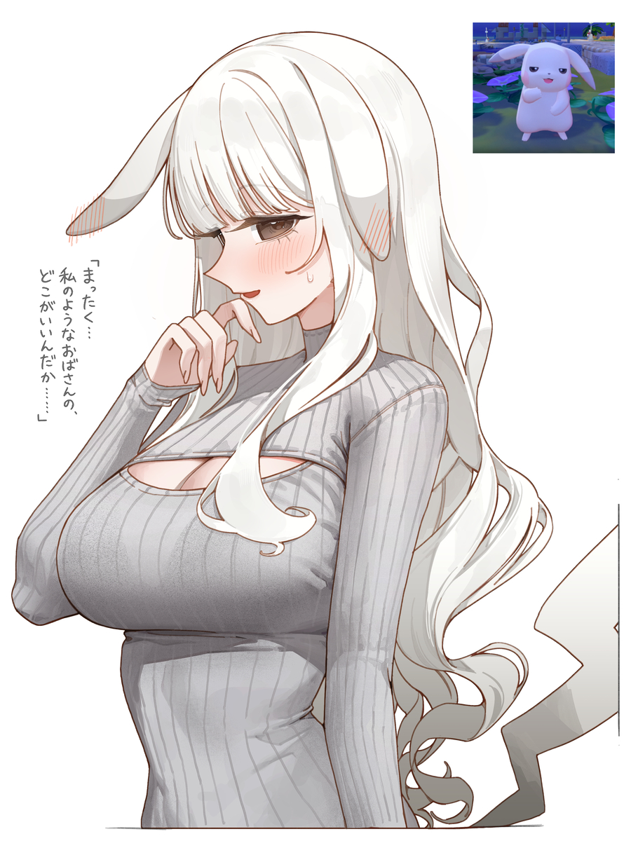 This is a pixiv picture whose title is うすチュウ.