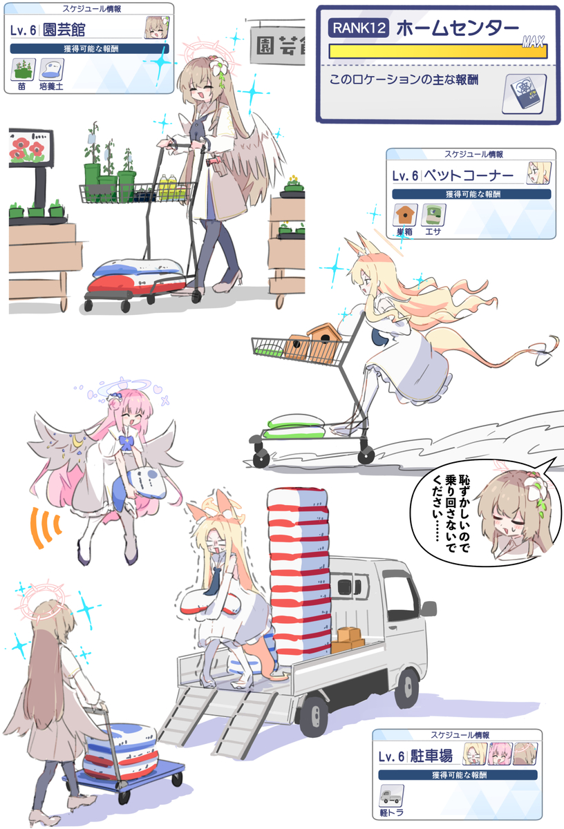 This is a pixiv picture whose title is ティーパーティーのホムセン絵のまとめ.