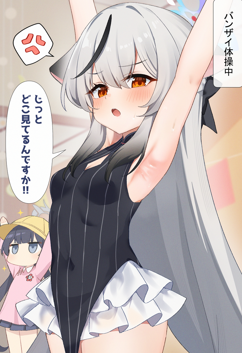 This is a pixiv picture whose title is 体操するココナちゃん.