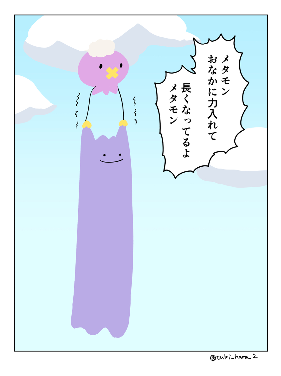 This is a pixiv picture whose title is ゆめしま行くとき.