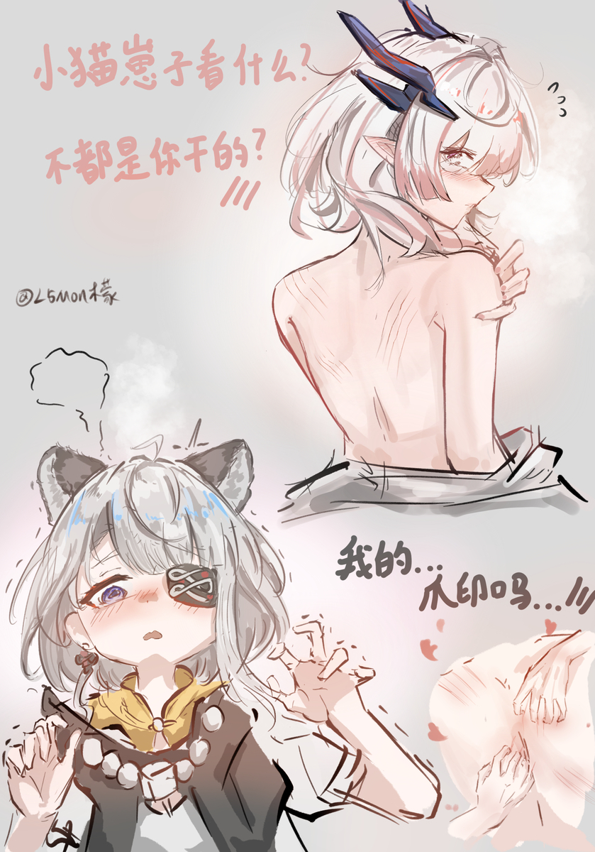 This is a pixiv picture whose title is 🐱.