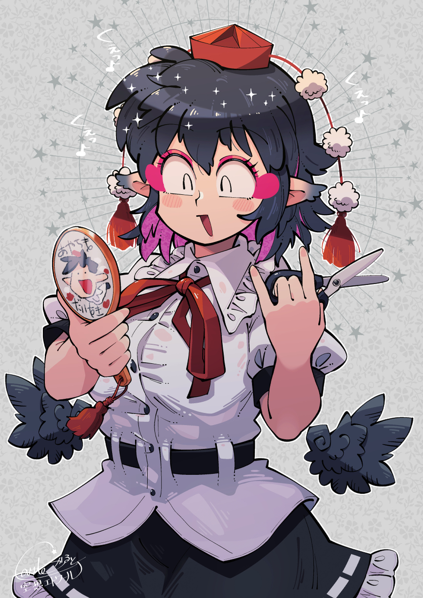 This is a pixiv picture whose title is 少しだけ前髪整えちゃおっと😊.