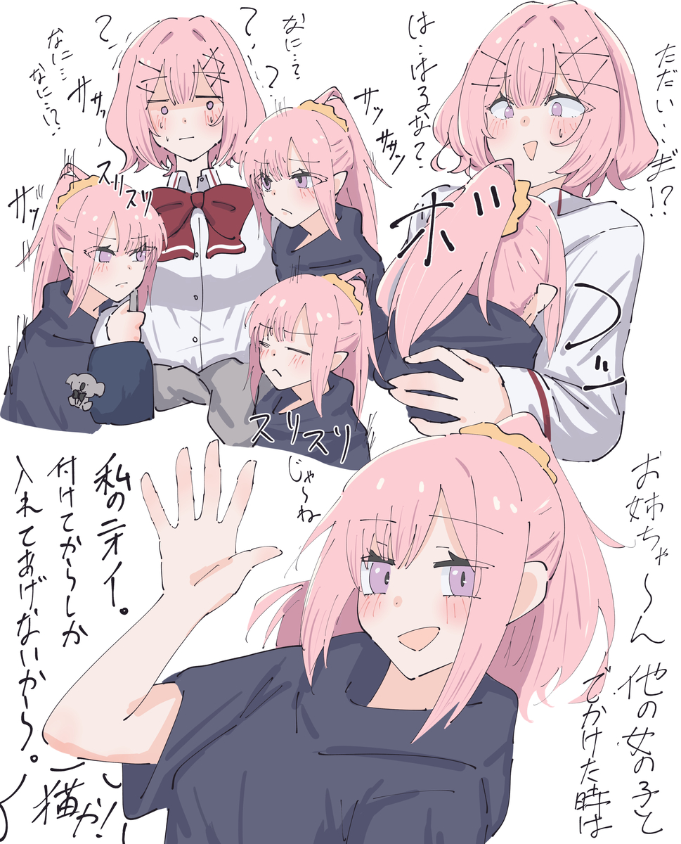 This is a pixiv picture whose title is はるれな.