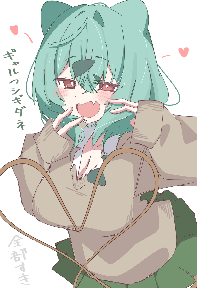 This is a pixiv picture whose title is ギャルフシギダネ最高✨.