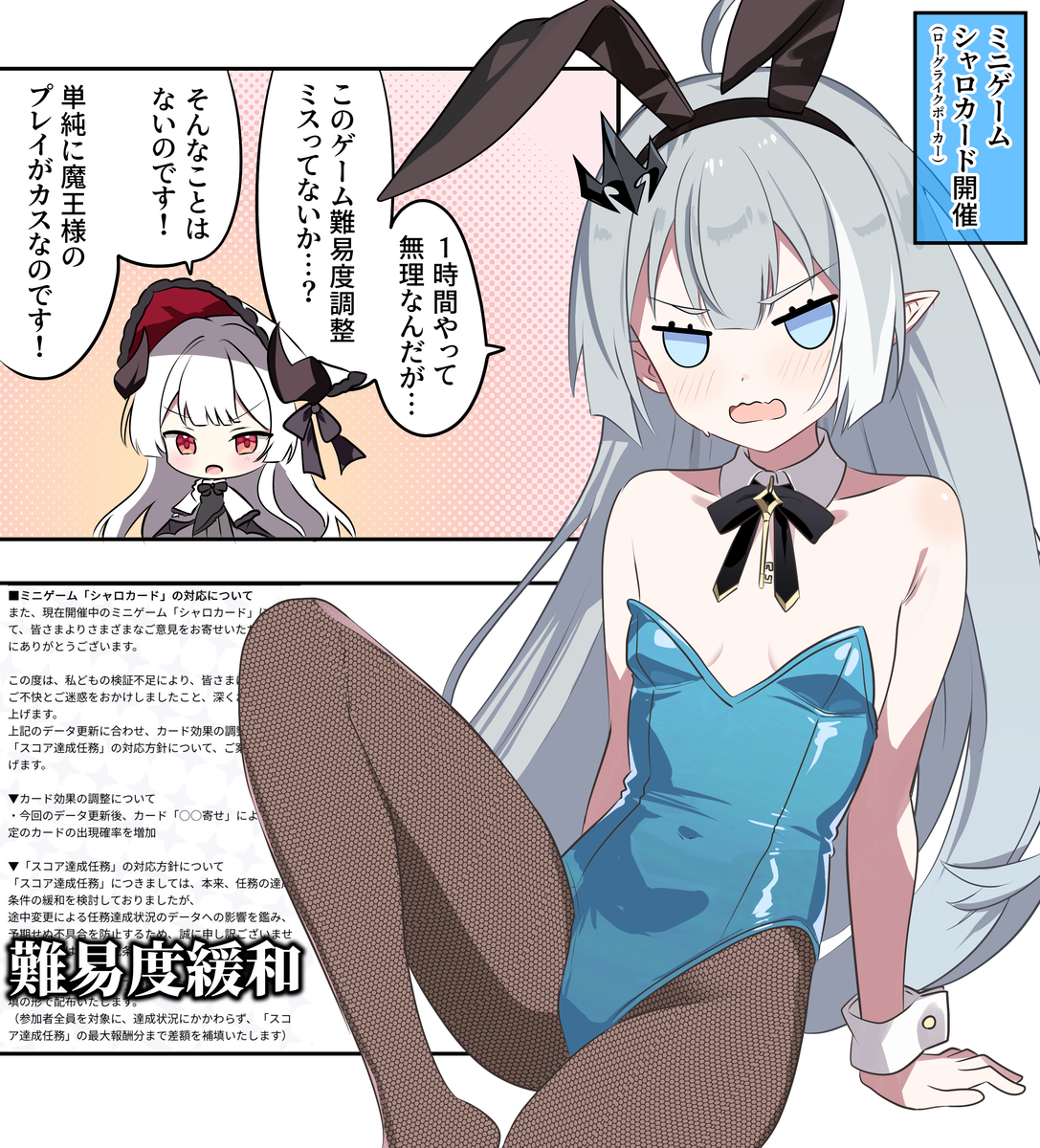 This is a pixiv picture whose title is ステラソラ漫画2487.