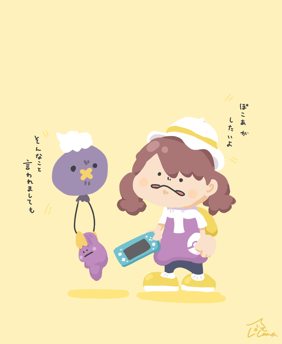 This is a pixiv picture whose title is Switch2もってない.