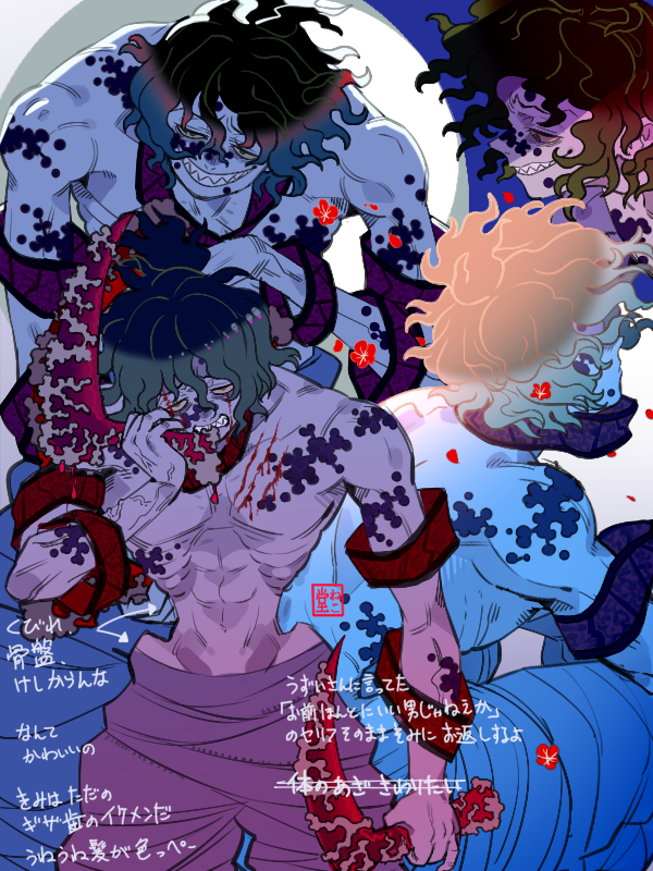 This is a pixiv picture whose title is 👹いちゃん.