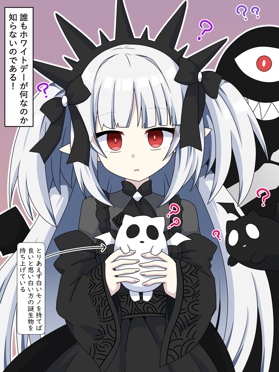 This is a pixiv picture whose title is ホワイトデーのクゥーちゃん.