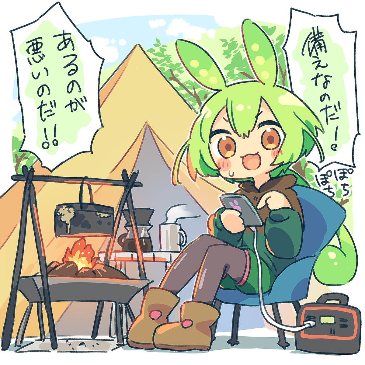 This is a pixiv picture whose title is 防災グッズだからセーフなずんだもん.