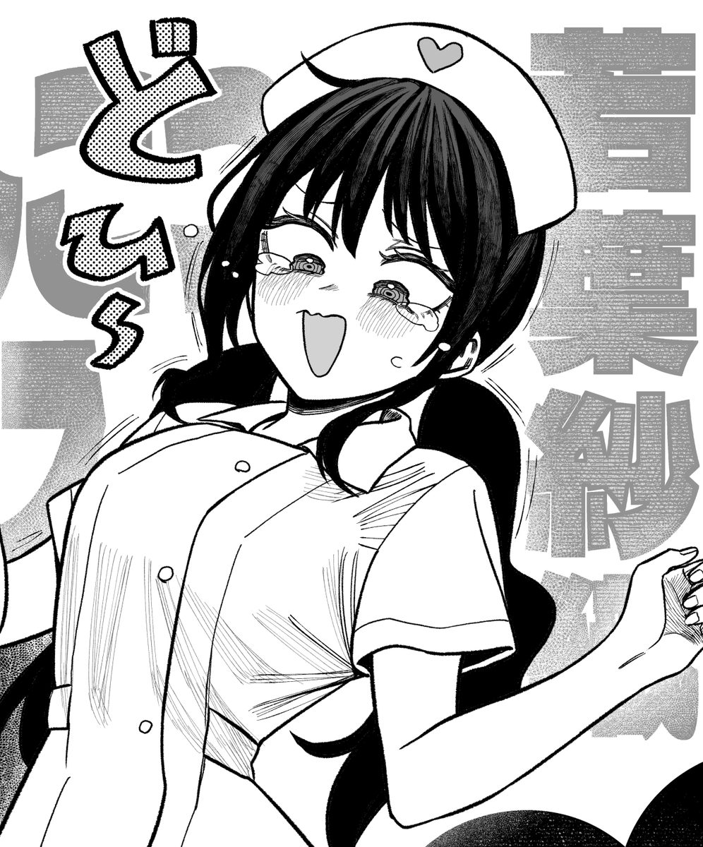 This is a pixiv picture whose title is どひ～.