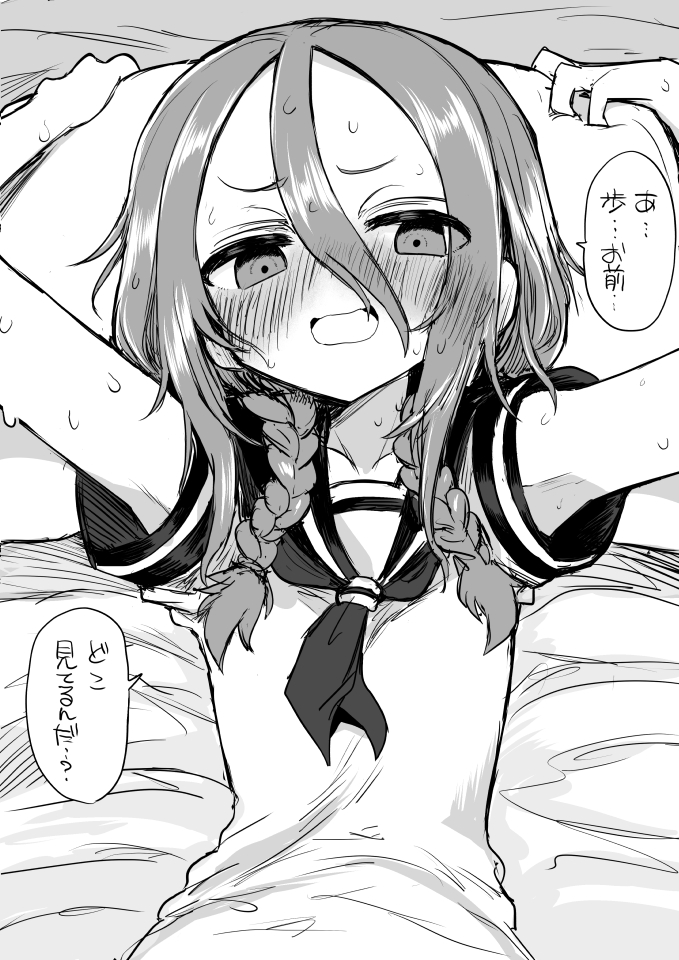 This is a pixiv picture whose title is うるし先輩.