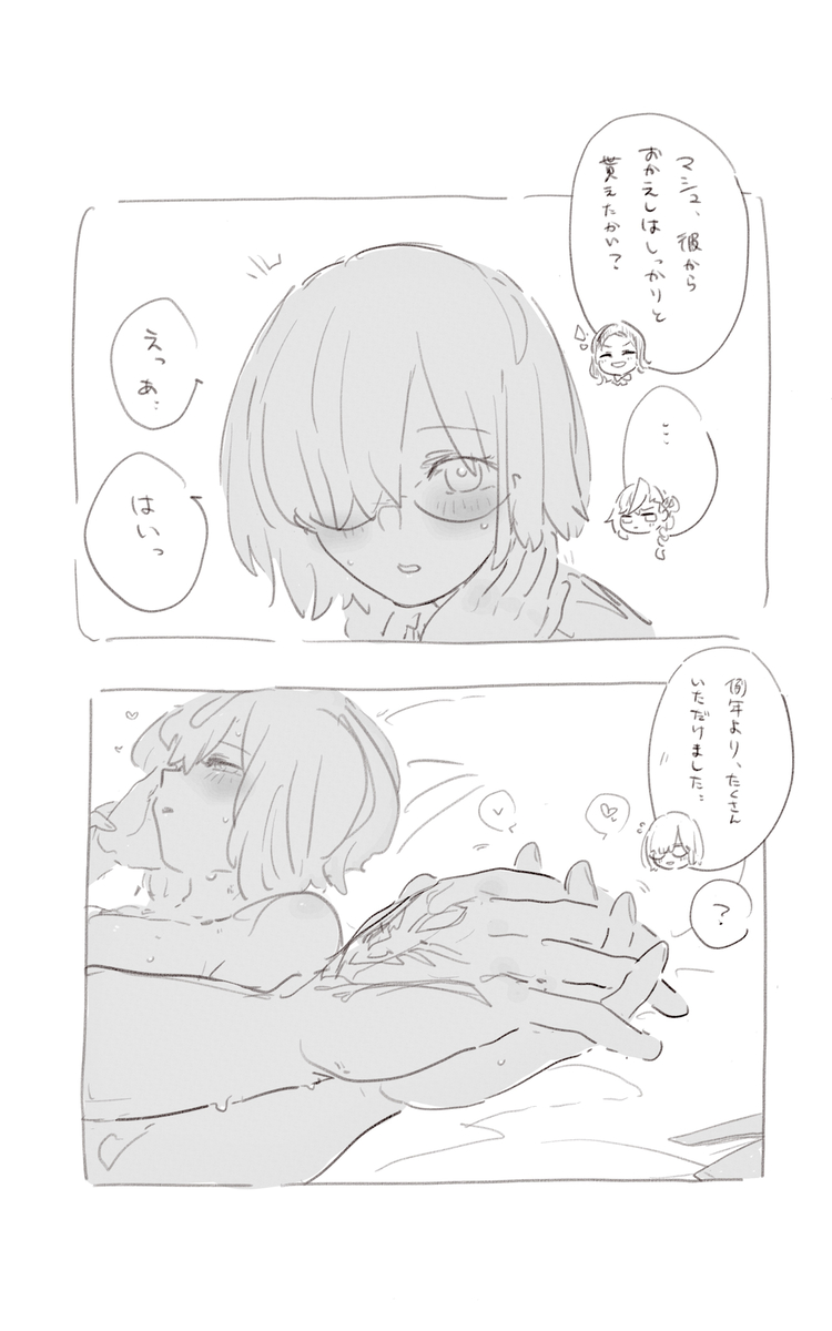 This is a pixiv picture whose title is ホワイト.