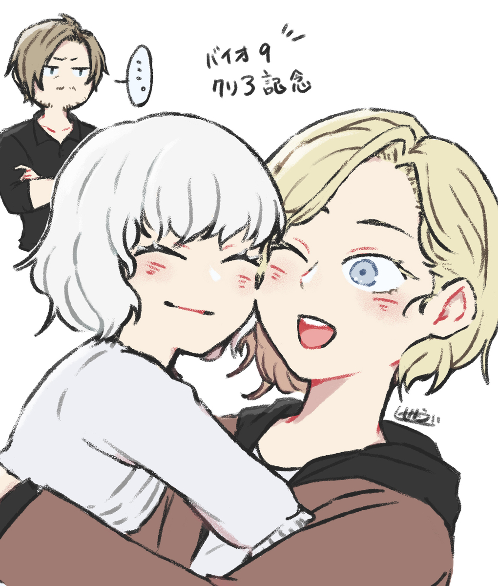 This is a pixiv picture whose title is レクイエムクリア記念.