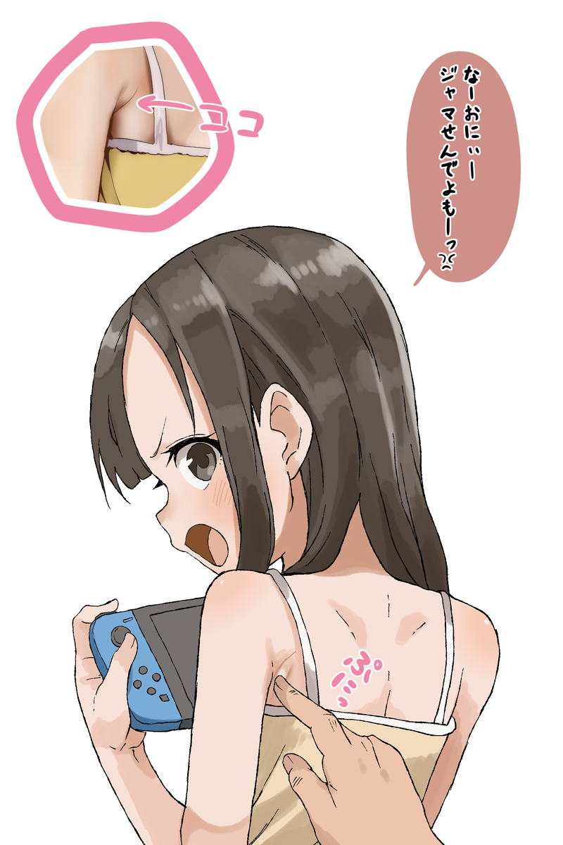 This is a pixiv picture whose title is ここです.