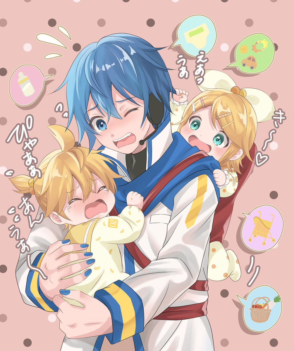 This is a pixiv picture whose title is がんばれKAITO兄！.