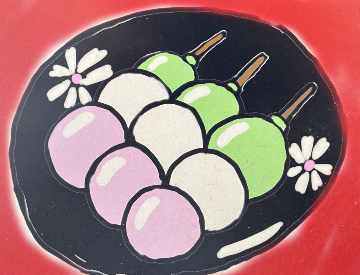 This is a pixiv picture whose title is 三色団子🍡🌸.