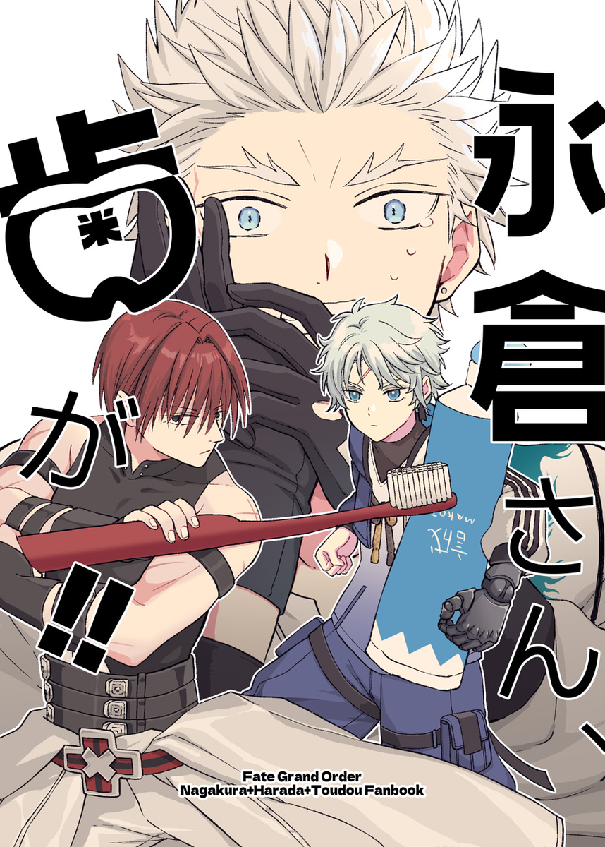 This is a pixiv picture whose title is 春コミサンプル.