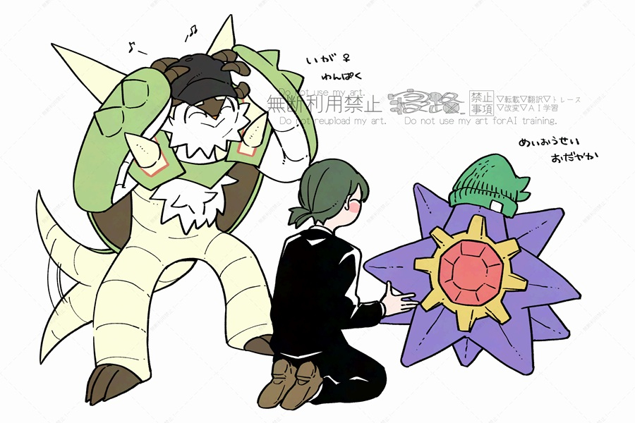 This is a pixiv picture whose title is ポケモンちゃんと一緒シリーズ【３】.