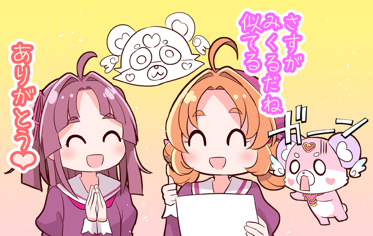 This is a pixiv picture whose title is 似てる.