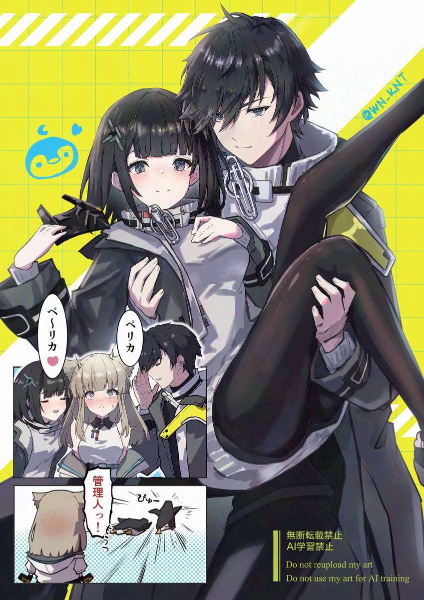 This is a pixiv picture whose title is 管理人くんちゃん.