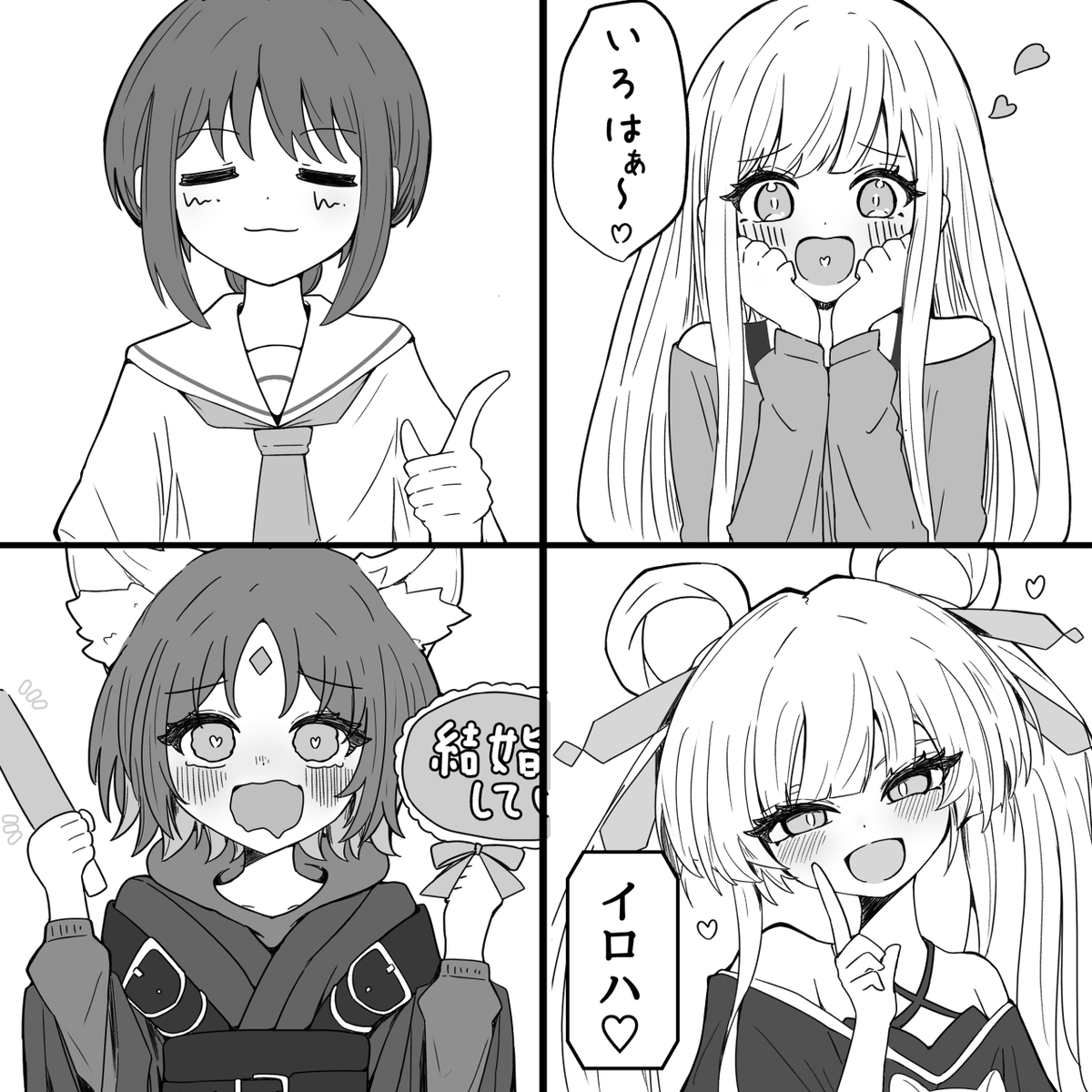 This is a pixiv picture whose title is 超かぐや姫！.