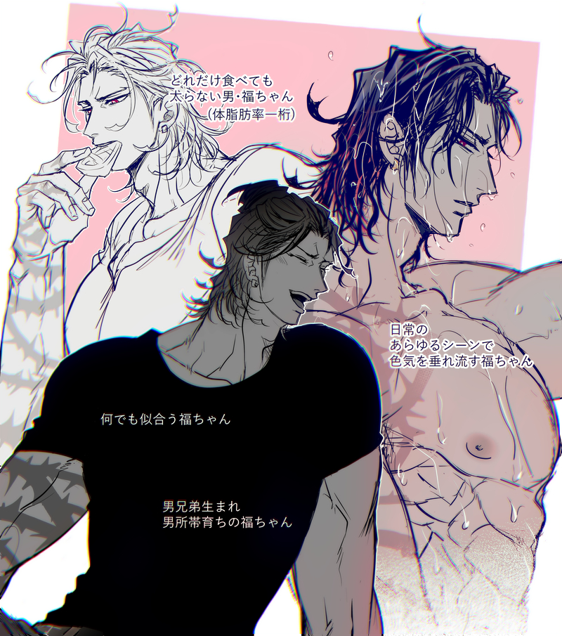 This is a pixiv picture whose title is 204番目の男。.