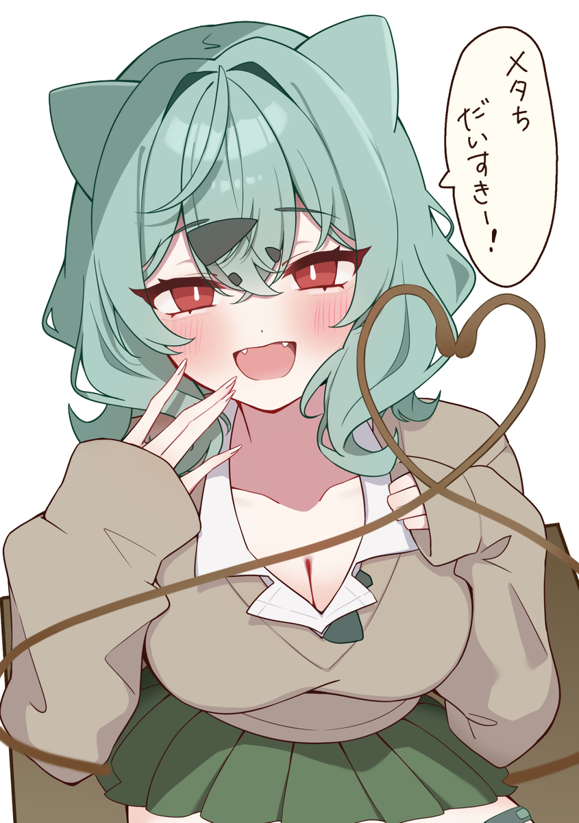 This is a pixiv picture whose title is ♡🌱❤︎.