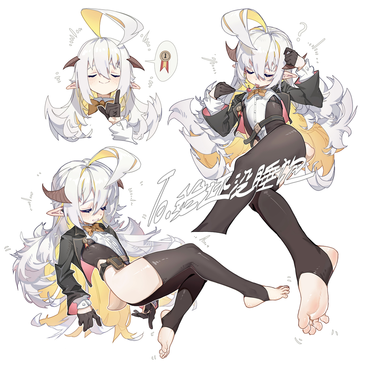 This is a pixiv picture whose title is 睡饱.