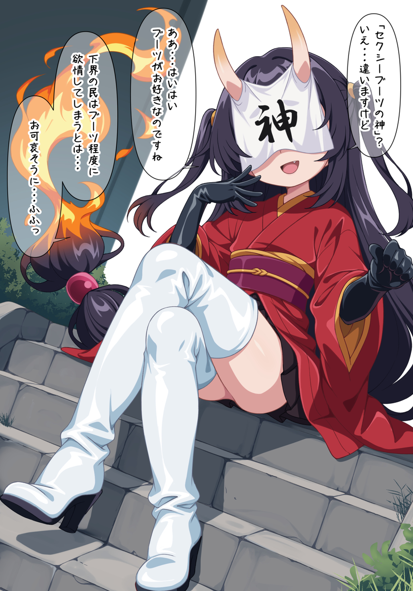 This is a pixiv picture whose title is 【オリキャラ】綾姫様.
