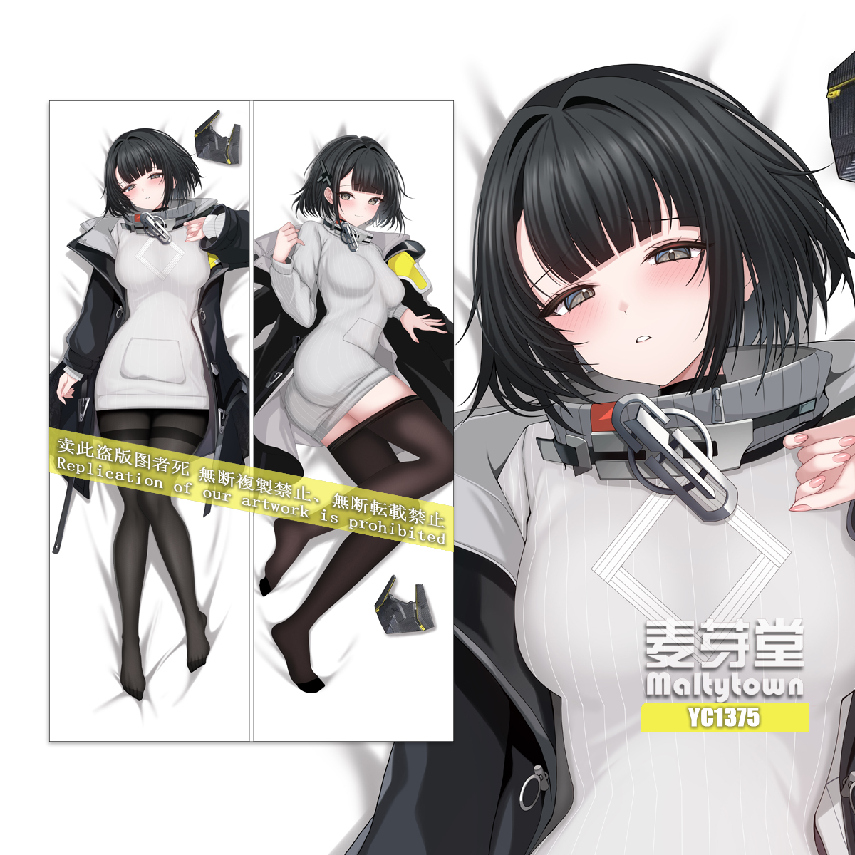 This is a pixiv picture whose title is YC1375 アークナイツ エンドフィールド 管理人.