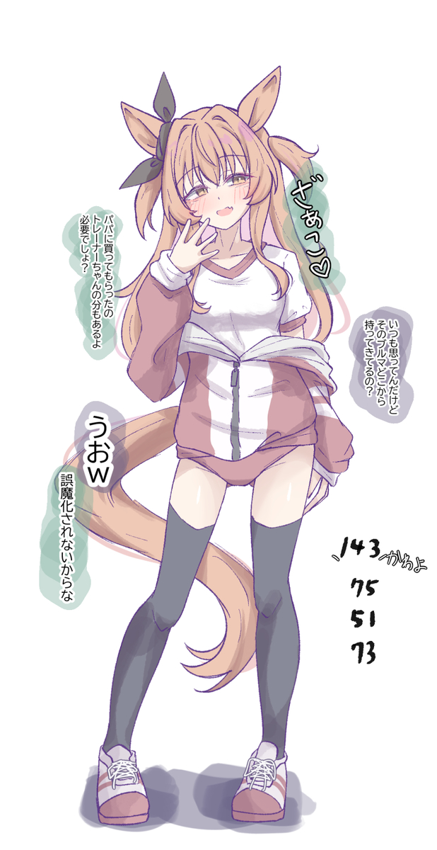 This is a pixiv picture whose title is キュア星谷.