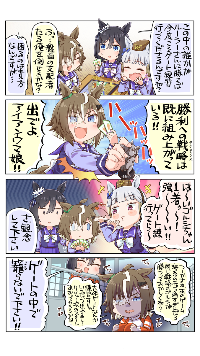 This is a pixiv picture whose title is ボドゲで戦略全部崩れた人の顔.