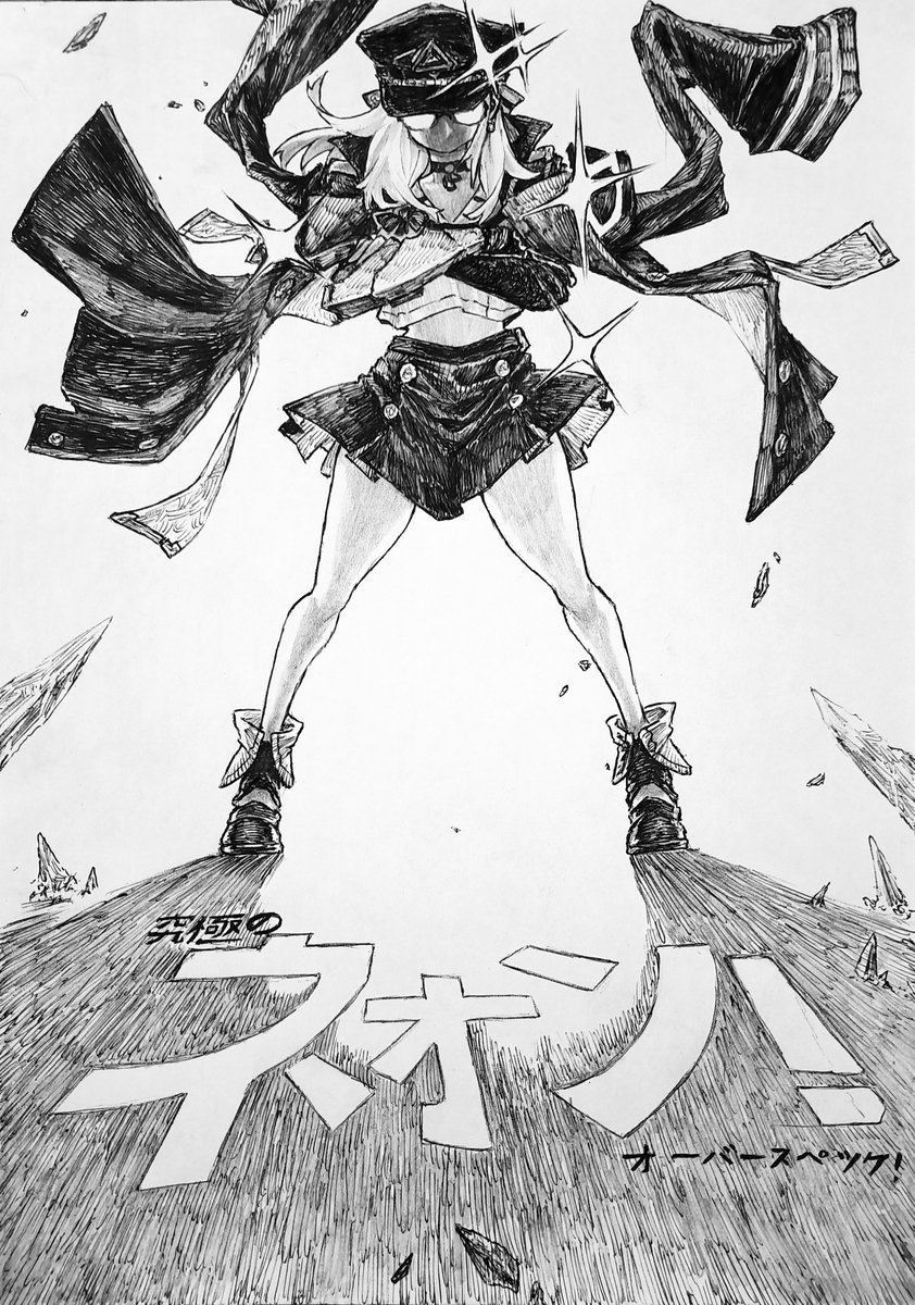 This is a pixiv picture whose title is Firepower.