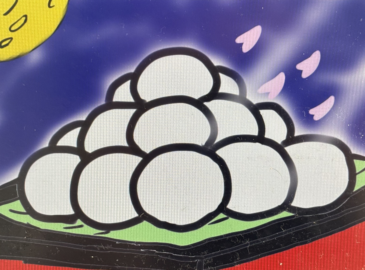 This is a pixiv picture whose title is 十六団子の日🌕.