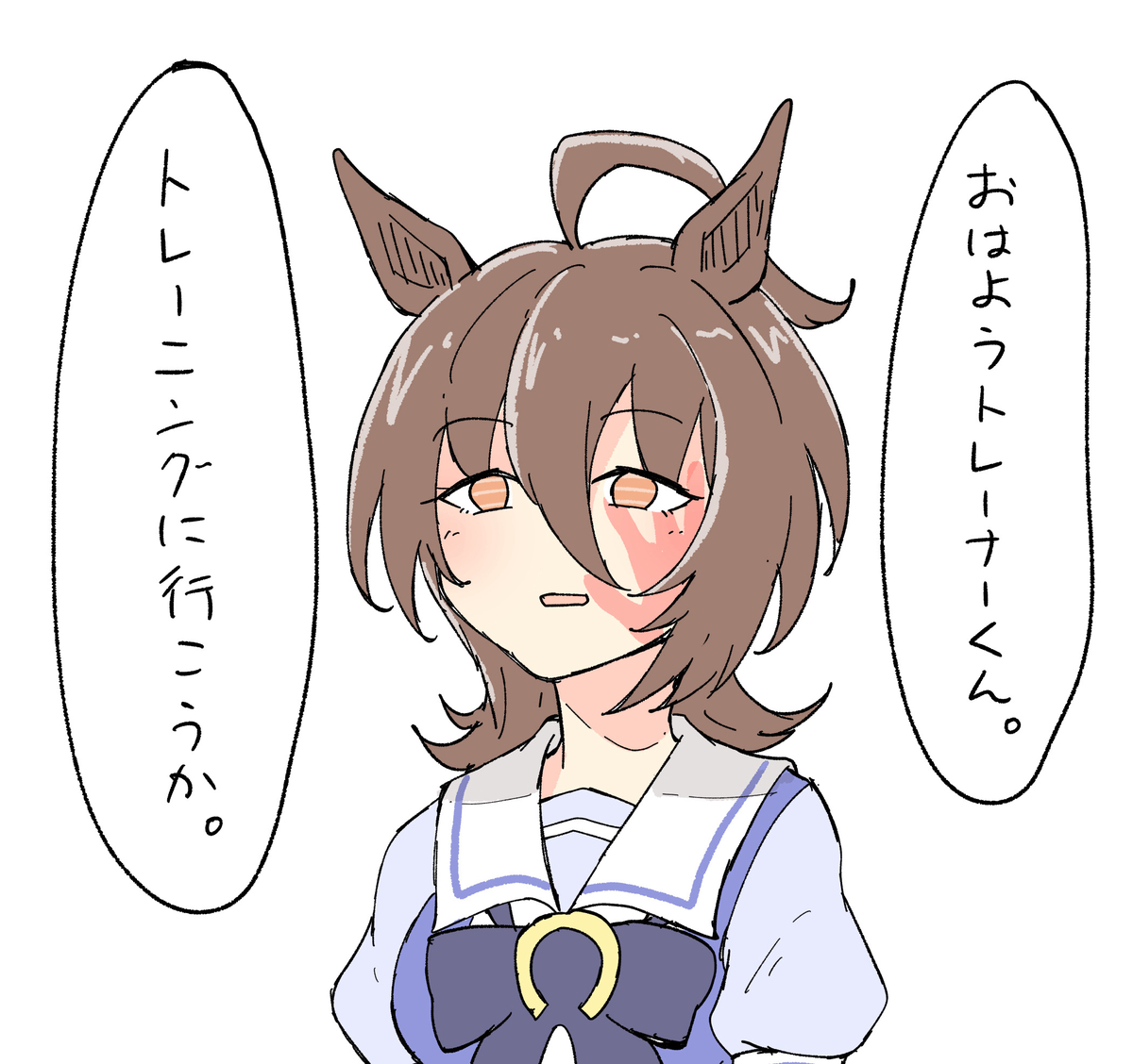 This is a pixiv picture whose title is 何かあったタキオン.