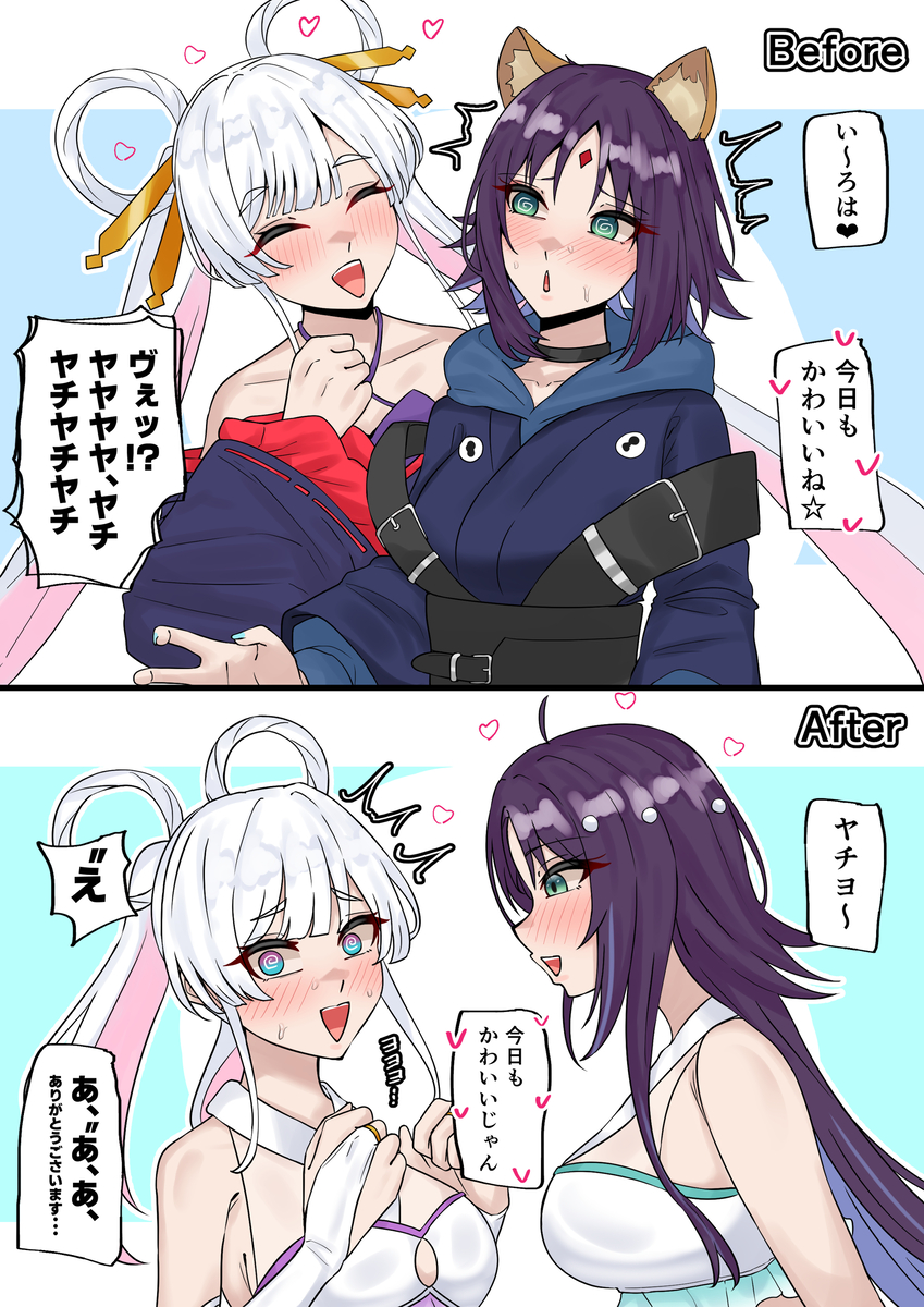 This is a pixiv picture whose title is 無題.